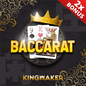 Gaming Partner Logo 3